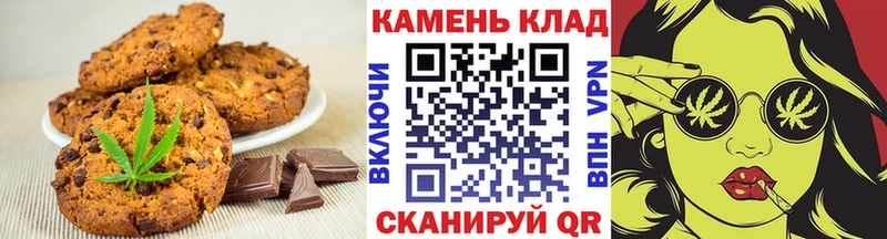 что такое наркотик  Холм  Еда ТГК марихуана 