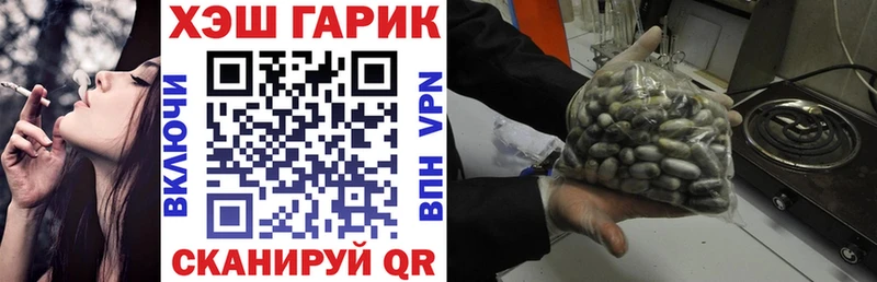 Гашиш гашик kraken ТОР Холм купить