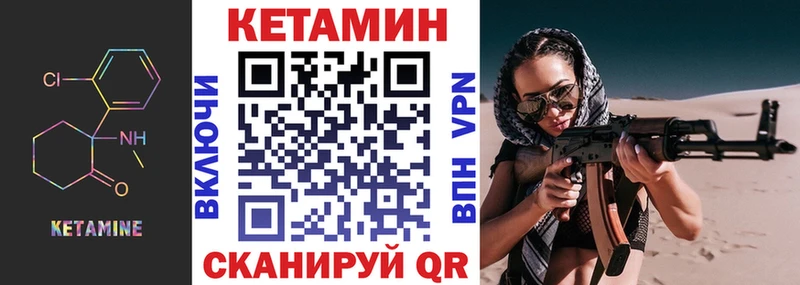 наркотики  Холм  КЕТАМИН VHQ 