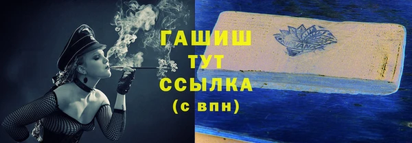 винт Балахна