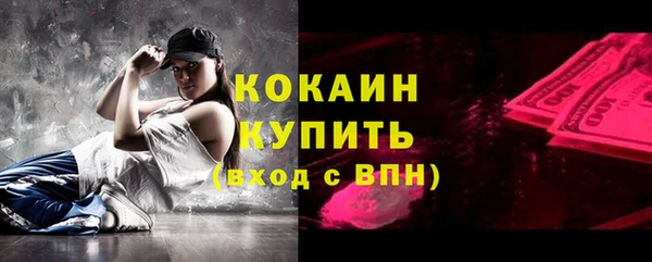 прущий лед Баксан