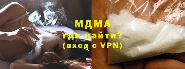 скорость mdpv Балабаново