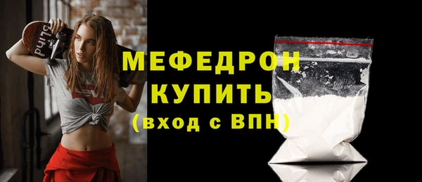 скорость mdpv Балабаново
