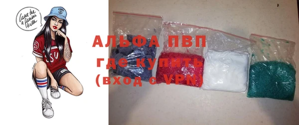 винт Балахна