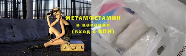 прущий лед Баксан