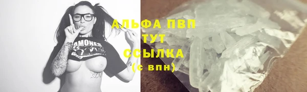 скорость mdpv Балабаново