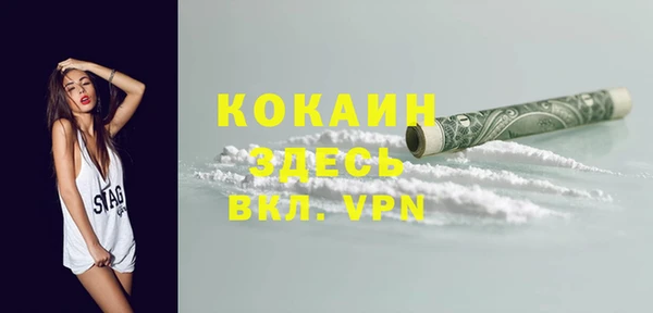 скорость mdpv Балабаново