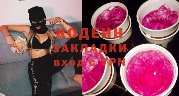 винт Балахна