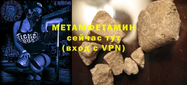 прущий лед Баксан