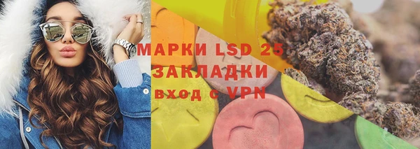 винт Балахна