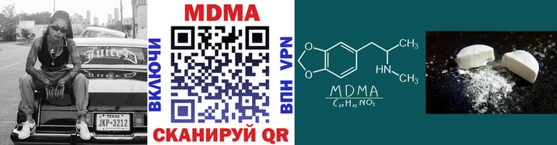 mega ссылка  где купить наркотик  Холм  MDMA молли 