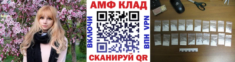 Первитин Methamphetamine  ОМГ ОМГ ССЫЛКА  Холм 